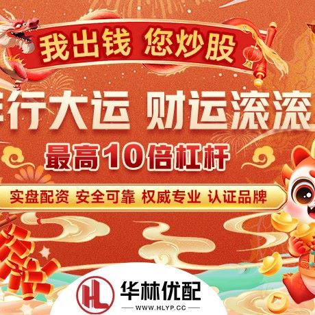 苹果版中金汇融